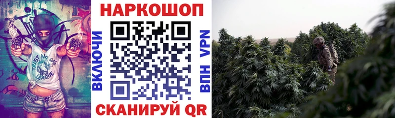 Продажа наркотиков Батайск Cocaine  Марихуана  МЕФ  APVP  ГАШИШ 