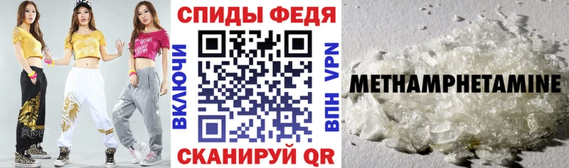 Амфетамин 97% Батайск