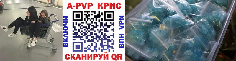 продажа наркотиков  маркетплейс состав  Альфа ПВП VHQ  Батайск 