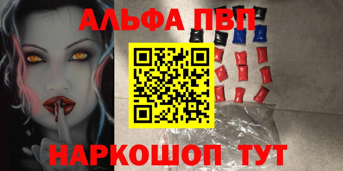 A-PVP СК Батайск