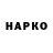 Бутират буратино Jamison Jarosz