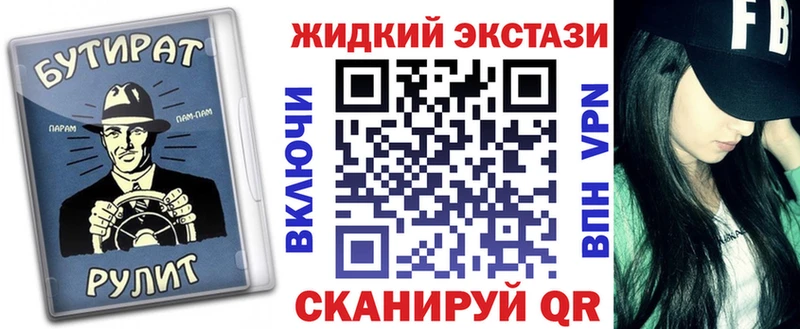 KRAKEN   Батайск  Бутират бутик  как найти  