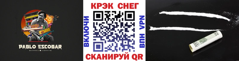 хочу наркоту Батайск COCAIN Колумбийский
