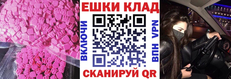 ЭКСТАЗИ DUBAI  Батайск 