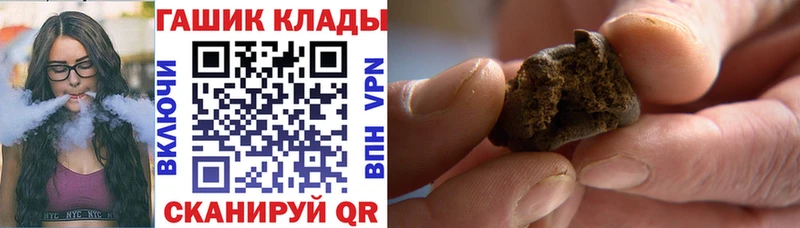 ГАШИШ гашик  Батайск 