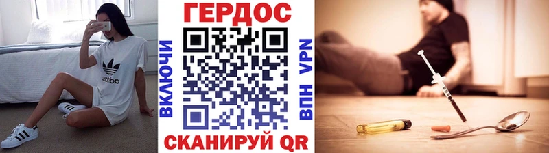 ГЕРОИН белый Батайск