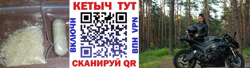 где купить наркоту  Батайск  КЕТАМИН VHQ 