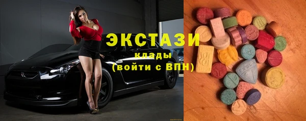 таблы Арсеньев