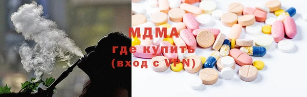 бошки Каменногорск