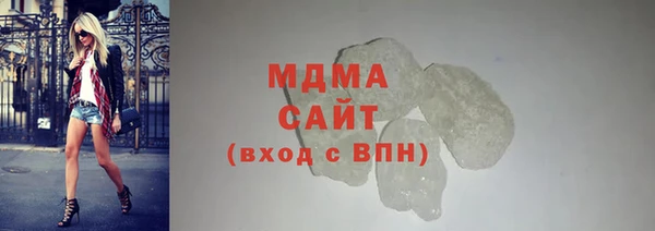 мет Абинск