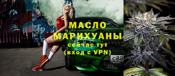 мет Абинск
