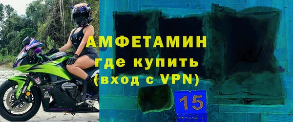 мет Абинск