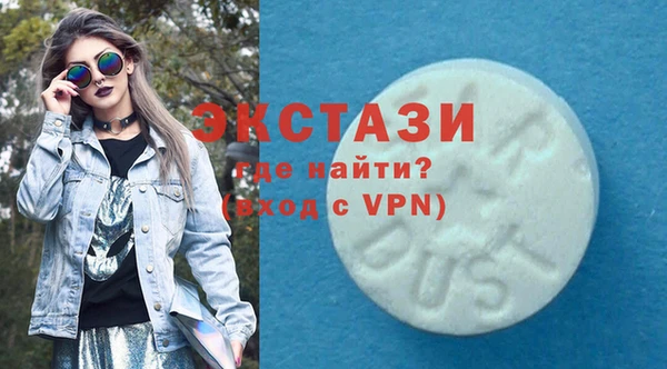 мет Абинск