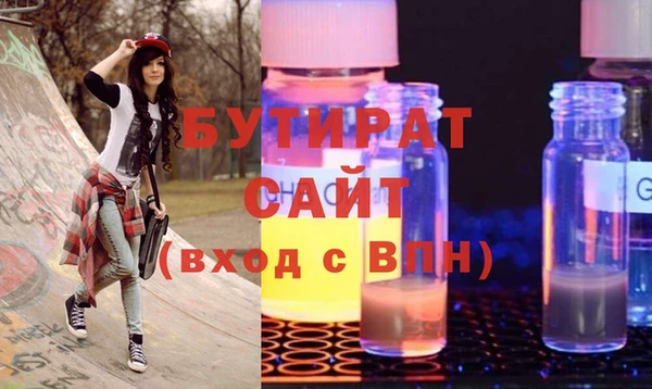 твердый Абдулино