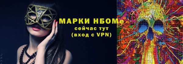 мет Абинск