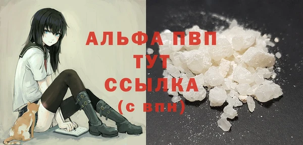 твердый Абдулино