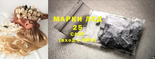 стафф Алексеевка