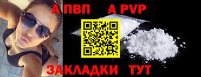 метадон Братск