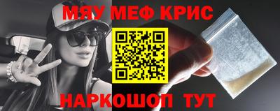 синтетический гашиш Боровичи