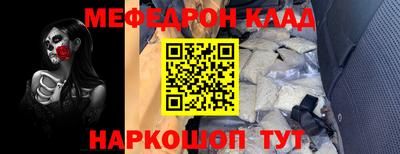 метадон Братск