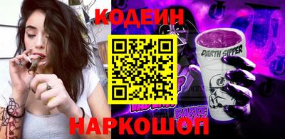 синтетический гашиш Боровичи