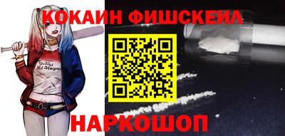 синтетический гашиш Боровичи
