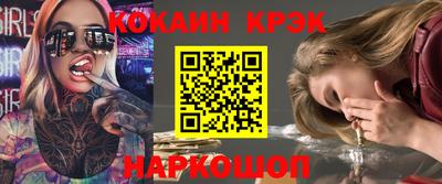 метадон Братск