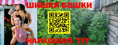 синтетический гашиш Боровичи