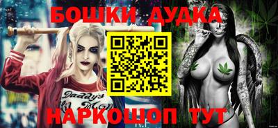 синтетический гашиш Боровичи