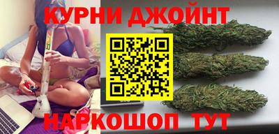 синтетический гашиш Боровичи