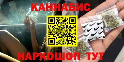 синтетический гашиш Боровичи