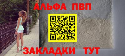 синтетический гашиш Боровичи