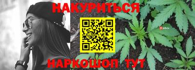 метадон Братск