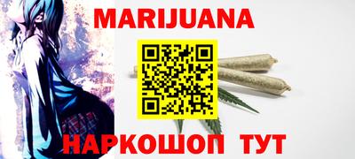 метадон Братск