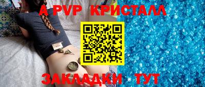метадон Братск