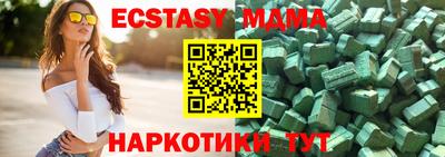 синтетический гашиш Боровичи