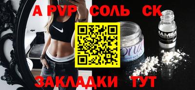 метадон Братск