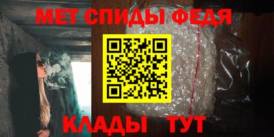 метадон Братск