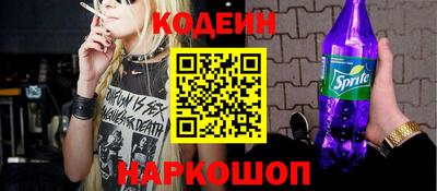 синтетический гашиш Боровичи