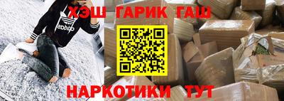 синтетический гашиш Боровичи