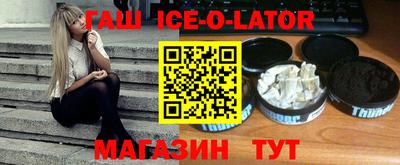 синтетический гашиш Боровичи