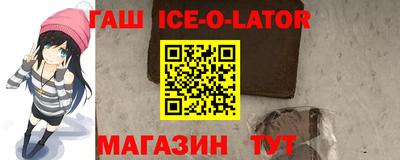 синтетический гашиш Боровичи