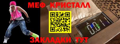 синтетический гашиш Боровичи