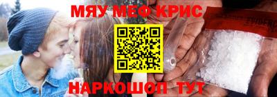 синтетический гашиш Боровичи