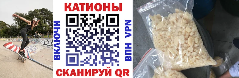 Меф мука  сколько стоит  Батайск 
