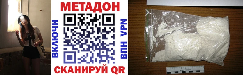 цены наркотик  Батайск  МЕТАДОН мёд 
