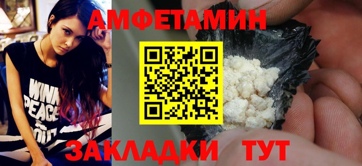 МЕТАМФЕТАМИН мет  МЕТАМФЕТАМИН мет  Вход с VPN  Батайск 