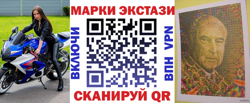 Наркотические марки 1500мкг  где купить наркотик  Батайск 