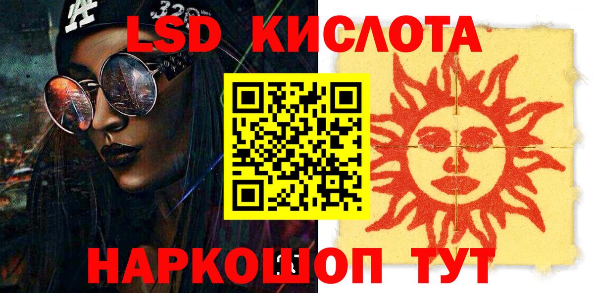 Марки N-bome 1,8мг Батайск